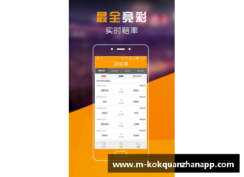 kok全站app官方app下载足球球星敬礼瞬间集锦展现荣耀与热爱之美 - 副本