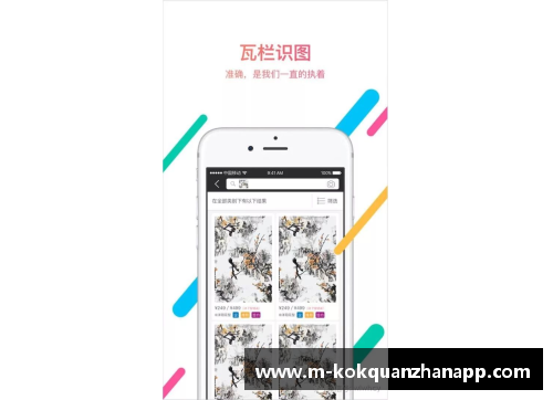 kok全站app官方app下载追忆传奇球星绝版壁纸图文展现他们的辉煌岁月与精彩瞬间